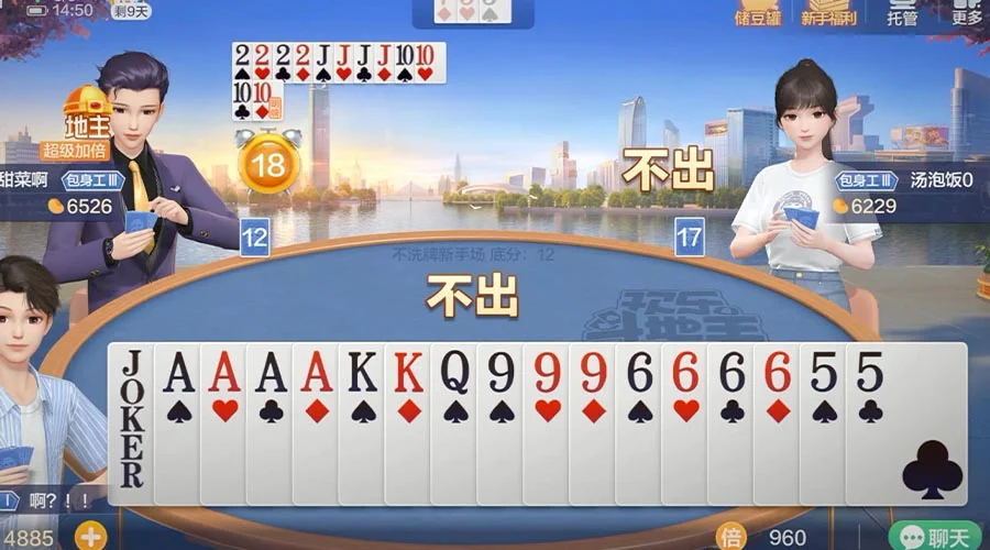 非凡国际娱乐APP快速登录功能