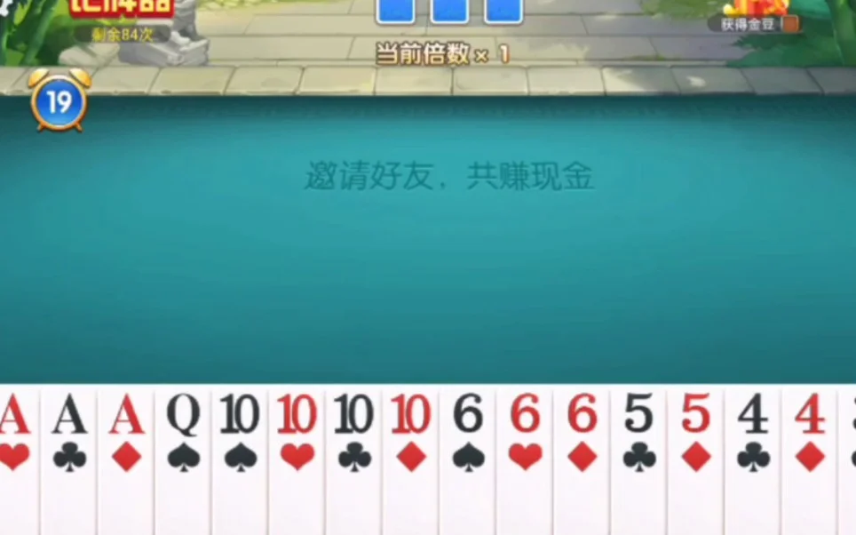 非凡国际娱乐APP消息推送