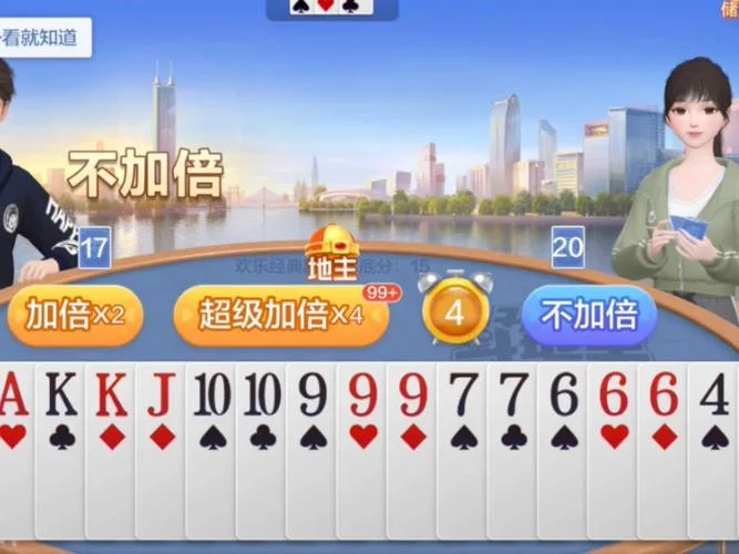 非凡国际娱乐APP安全防护