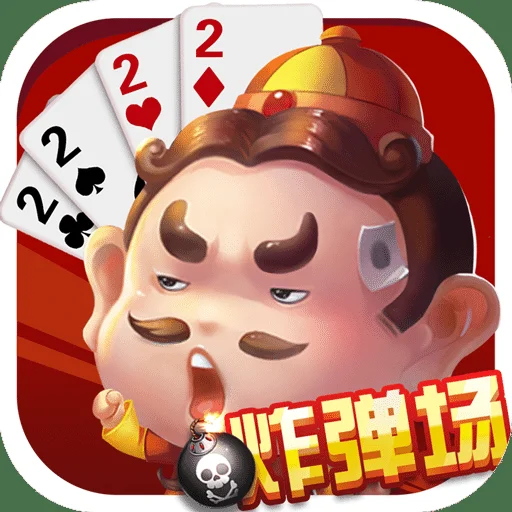 非凡国际娱乐APP流畅体验