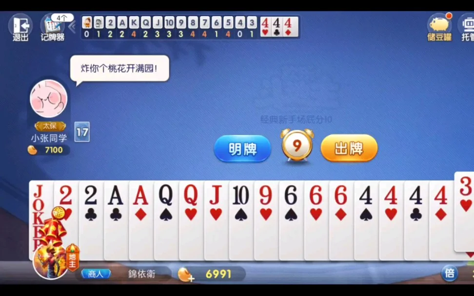 非凡国际娱乐APP下载二维码