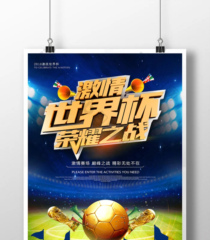 APP下载入口